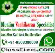 Muslim Astrologer IN London {UK} +91-9508380009 Wazifa To Get Ex Boyfriend Back Islamic Way