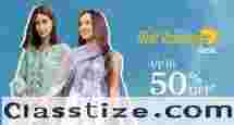 Hot Summer Sale Upto 50% OFF Online Exclusive At SHREE