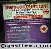 Revathi Children's Clinic-Best Pediatrician in Tirumalagiri