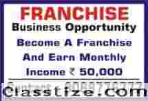 Franchise Biz Opportunity | Make Monthly Income Upto Rs. 30k