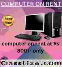 COMPUTER ON RENT AT RS. 800 ONLY IN MUMBAI