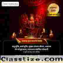 Online Puja Booking Services in India