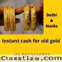  We the GOLDWORLD pay you instant cash for your old gold and highest in DELHI NCR.