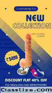 Top Quality Vibrating Dildo With Suction Cup Call 9836794089