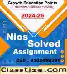 nios assignment submission last date 2025